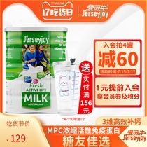 Australian Ivy cattle Imported skim milk powder for the elderly High calcium High protein Low fat Low GI sugar-free nutritional milk
