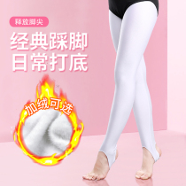 Childrens dance pants girls practice pants autumn tight leggings white body pedal pants Foot Ballet pants