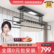 Panpan intelligent electric remote control lifting telescopic rod drying rack drying disinfection multi-function upgraded clothes drying Rod