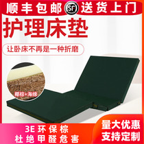 Nursing mattress for the elderly hospital mattress with stool hole multifunctional coconut palm hospital bed nursing bed brown mat medical mattress