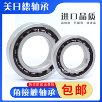 Japan and Germany imported high-speed spindle bearing 719 5C 719 6C 719 7C AC W P4 P5