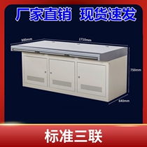 Four-link console Custom Thickened TV Luxury Triple Work Table Platform Dispatch Bench monitoring operating table