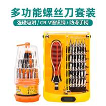 Name Genesis 37 pieces of kit Screwdriver Kit Miniso Suit Home Repair Dismantling Machine Multifunction Tool