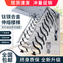 Thickened attic telescopic stairs Folding lifting stairs Household duplex villa indoor shrink stretch invisible ladder
