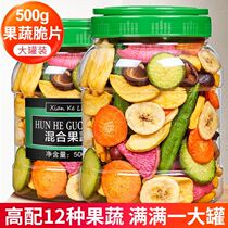 Mixed fruits and vegetables Crispy vegetables Dried fruits Mixed fruits and vegetables assorted freeze-dried fruits Ready-to-eat childrens snacks