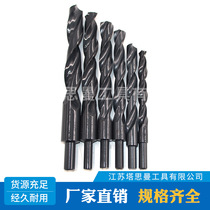 High speed steel lengthened small shank shrink handle wood with twist drill straight for woodwork drill sheet steel sheet steel sheet drill