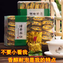  Zhangping Narcissus tea 500g Spring Tea 2021 New tea Delicious New tea Osmanthus fragrant Oolong tea Orchid fragrant cake tea