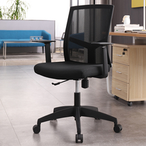 Office furniture office chairs conference chairs staff chairs reception chairs training chairs training chairs