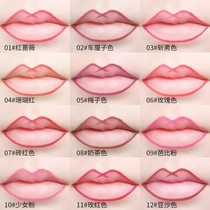 Lip liner waterproof long-lasting non-stick Cup does not fade lipstick stroke lip pen matte fog surface hook easy to color
