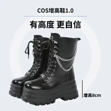 22cm增高鞋-22cm增高鞋促销价格、22cm增高鞋品牌- 淘宝