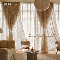 Milk Tea Color Method Style Curtains Light Lavish Lace Bedroom Senior Sensation Ins Wind 2022 New Living Room Full Shade Cloth