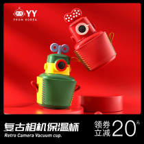 Korea YY thermos cup Ladies Cup cute with straw portable children high-end creative high-value couple Cup