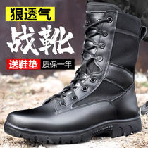 Ultra light land combat training boots outdoor Special Forces Tactical Boots land combat boots men shoes ‮ LUW19U17BD