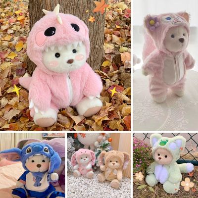 taobao agent Teddytales, clothing, changeable doll, bear Lina, internet celebrity