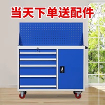 Heavy-duty tool cabinet multifunctional workshop car maintenance tool car industrial grade five-drawer tin cabinet storage