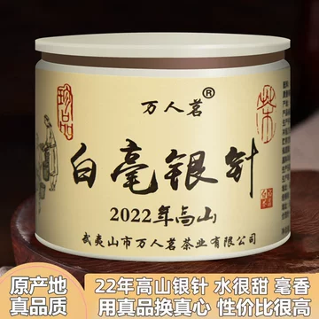 断捨離中（引っ越しの 準備） 福鼎白豪銀針/2点セット 白豪银针散茶-白豪银针散茶促销价格、白豪银针散茶品牌- 淘宝