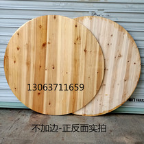 Pride 1 2 m 1 4 m 1 5 m 1 6 m 1 8 m 2 0 m thickened solid wood fir big round table round table face