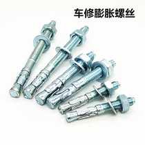 Proud Galvanized Powerful Car Repair Swell Screw Plus Long Car Repo Gecko Ramplom Elevator Expansion Bolt m810