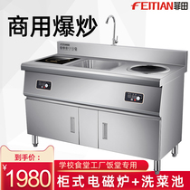 Fita commercial induction cooker high-power 5000W Hotel flat double-head electric frying stove 8kw concave fried induction cooker