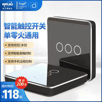 Graffiti smart switch touch screen home voice controller full screen control panel single zero fire light control four open