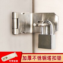 Stainless steel lock buckle door buckle door bolt old-fashioned buckle door right angle 90 degree door nose old-fashioned wooden door