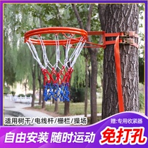 Basketball frame free hole adult standard hoop Childrens wall-mounted indoor shooting rack Outdoor portable household basket