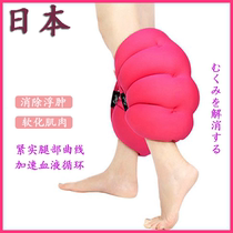 Sleeping in Japan Elimination of floating swollen legs Divine Instrumental Beauty Leg Pillow Muscular pregnant woman Fat to edema legs Fast and small legs