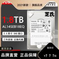 New unopened Toshiba Toshiba AL15SEB18EQ 1 8T 10K 12G SAS server hard disk