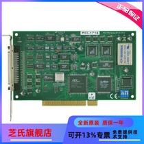 Yanhua acquisition card pci-1716l 250 KS s 16-bit original brand new national joint guarantee for 2 years