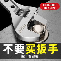 Delixi tools multi-function adjustable wrench large opening live mouth live network bathroom universal small wrench 18 inches 24 inches