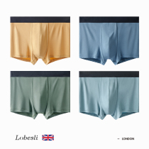 British lobesli modal underwear mens four corners antibacterial breathable boxer seamless shorts thin boyfriend gift