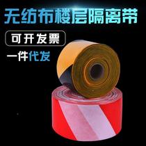 Construction site construction warning with skirting safety guard belt engineering non-woven floor isolation belt manufacturer