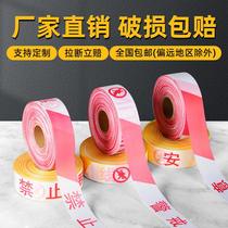Isolation belt Safety guard with telescopic band disc Canvas Forbidden Access Construction Cordon Rope Warning Wire Guardrails Strap