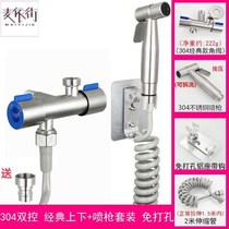 304 stainless steel up and down water double control switch triangle valve three-way one-point two-way toilet washing machine universal 