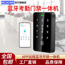 Bluetooth card access control system all-in-one electronic community access control set smart glass access control password magnetic lock