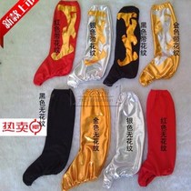  Dance shoe cover Mongolian Tibetan boot cover Ethnic female soldiers military uniform stage socks cover performance uniform long tube red black