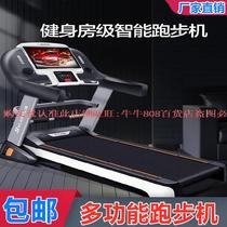 Electric treadmill household model small load-bearing elderly family can watch TV indoor small female special
