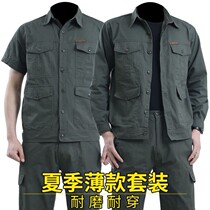Work clothes mens summer labor insurance clothing thin cotton wear-resistant tooling set single piece auto repair welding anti-scalding wear