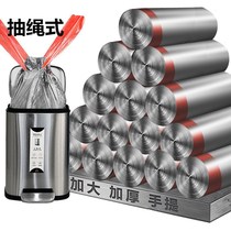 (Thickened) closed large bunk garbage bag thick garbage bag portable household drawstring garbage bag