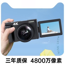 SLR camera professional advanced digital camera student party HD travel small cheap portable girl