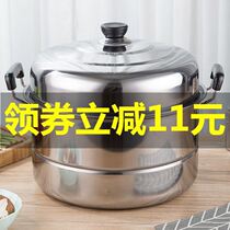 Large steamer extra large thick double stainless steel soup pot two three-layer steamed bun fish pot induction cooker gas stove