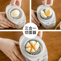 Japanese-style household three-in-one egg cutter egg ham slicer fancy egg splitter egg cutting tool