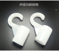 Simple cloth cabinet three-way 4-hole four-way 5-hole shoe cabinet card cover accessories hanger plastic hook dryer connector