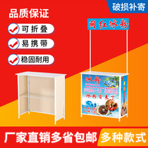 Promotion table Display stand Ice powder stall snack frame billboard Portable folding supermarket floor push tasting table