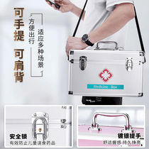 Medical box Medical box with medicine Large capacity medical box First aid box First aid box Family storage box Household full set