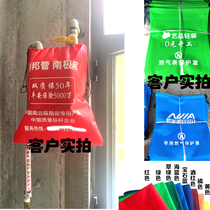 Gas meter protective cover construction site gas meter bag non-woven protective cover gas meter protective cover customized