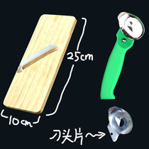 New noodle cutter household knife noodle novice to do Shanxi knife noodle tool knife cut noodle