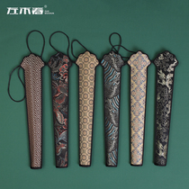 Zuo Muchun ancient style Songjin fan sleeve fan bag folding fan accessories fan mens and women style Chinese style hand-sewn custom size