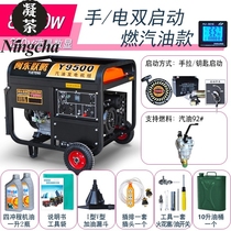 8000W small gasoline generator household industrial 8KW 10 kW single-phase 220V three-phase 380V