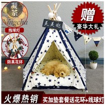 Teddy kennel summer cool nest Pet tent ins cat bed Cat nest Small and medium-sized dog supplies Four seasons can be disassembled and washed